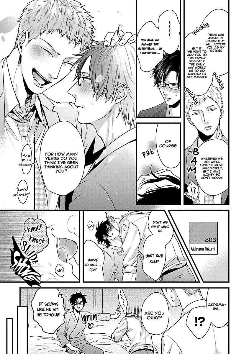 Dos-Obake-Ga-Nekasetekurenai-Tokishiba-Vol-2-Eng page 16