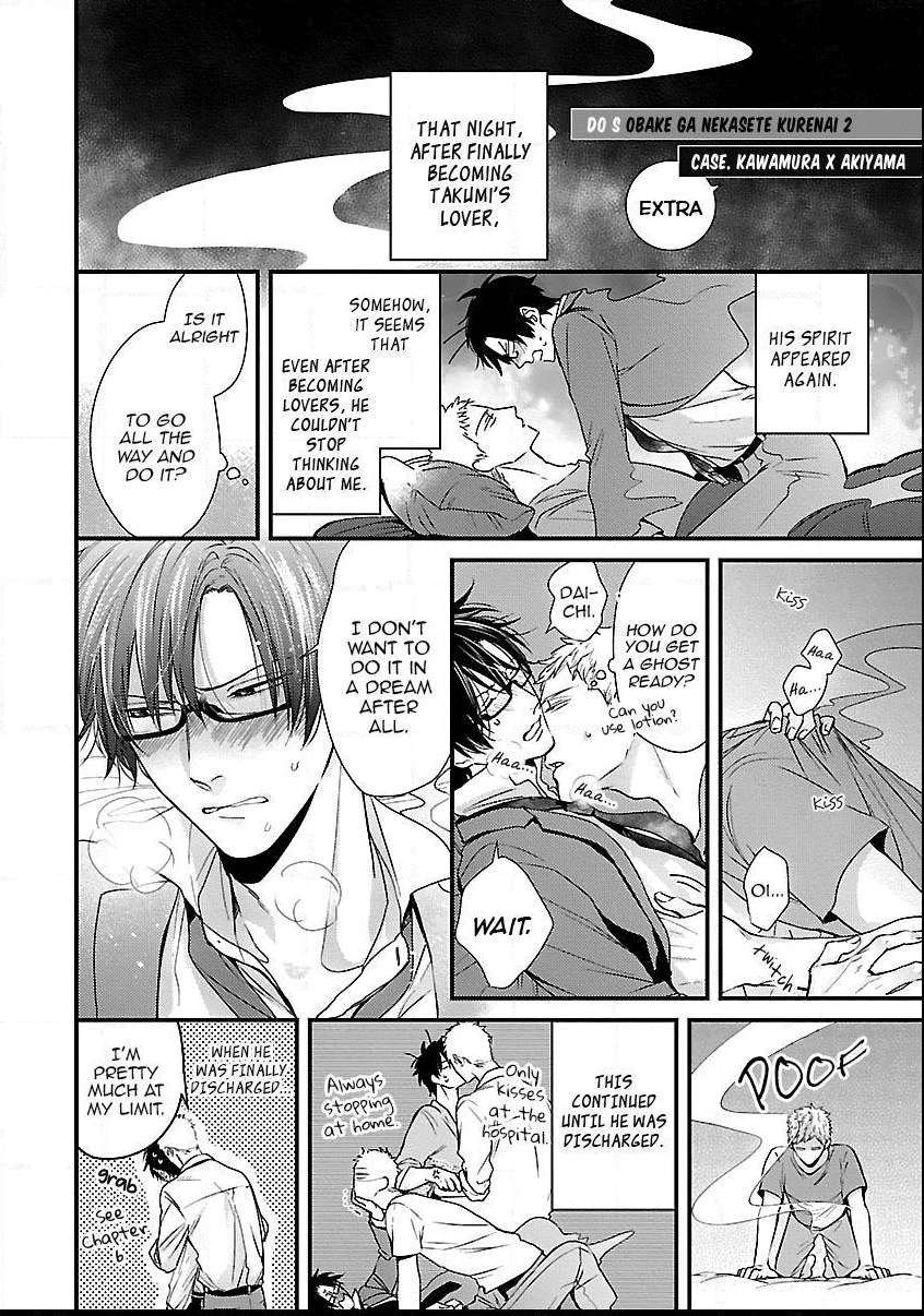 Dos-Obake-Ga-Nekasetekurenai-Tokishiba-Vol-2-Eng page 2