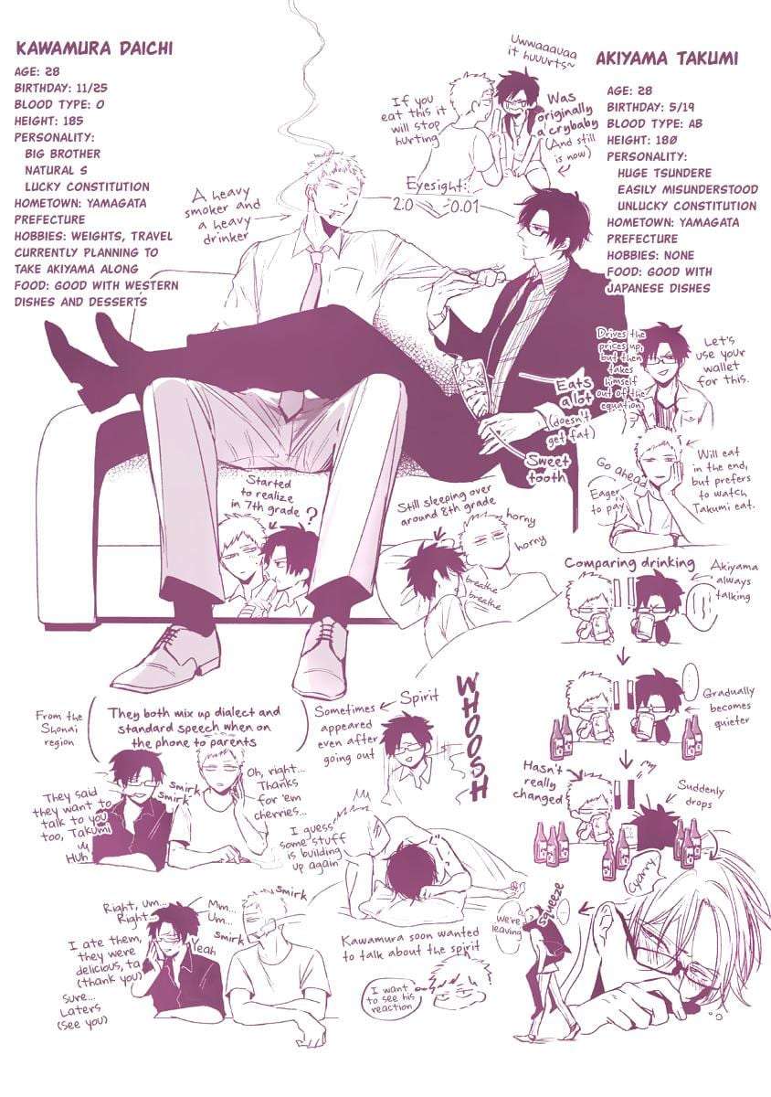 Dos-Obake-Ga-Nekasetekurenai-Tokishiba-Vol-2-Eng page 4