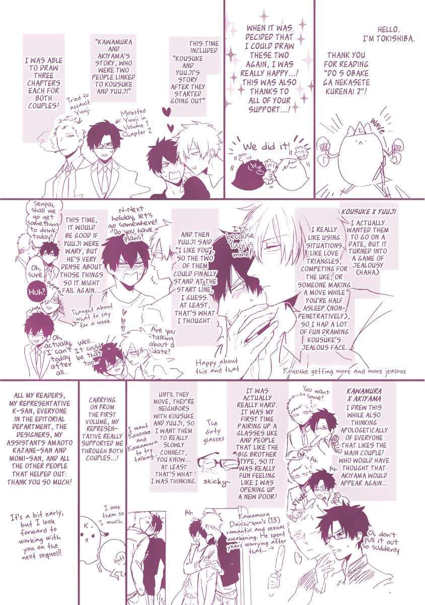 Dos-Obake-Ga-Nekasetekurenai-Tokishiba-Vol-2-Eng page 5