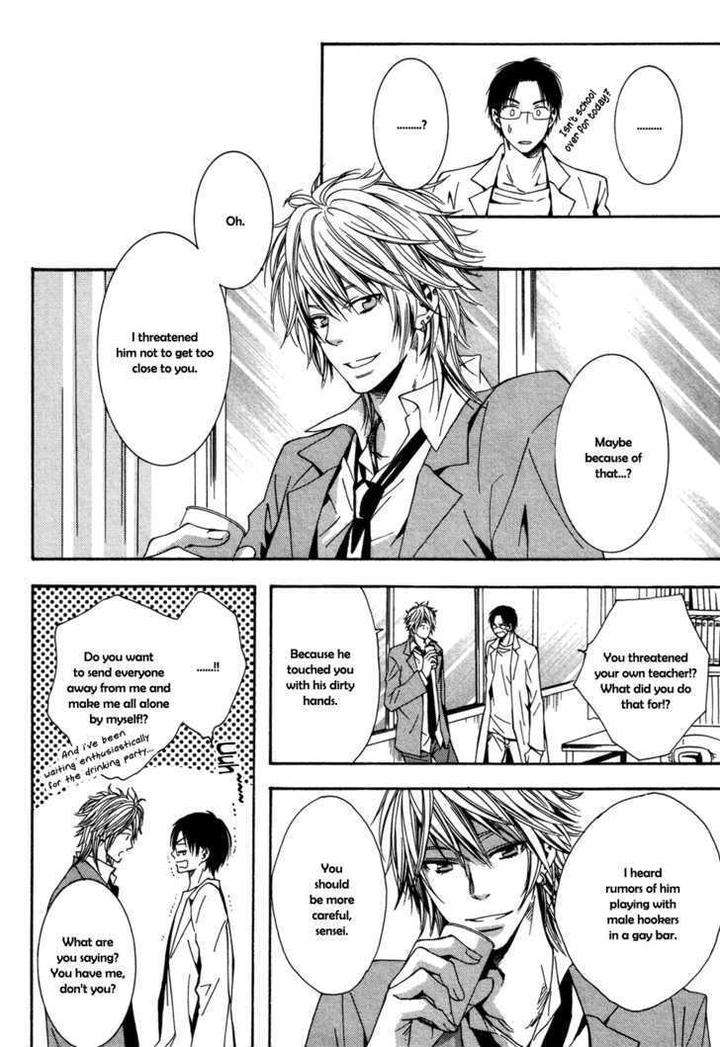 Dou-Imo-Nara-Nai-Kiriyu-Kiyoi-Eng page 13
