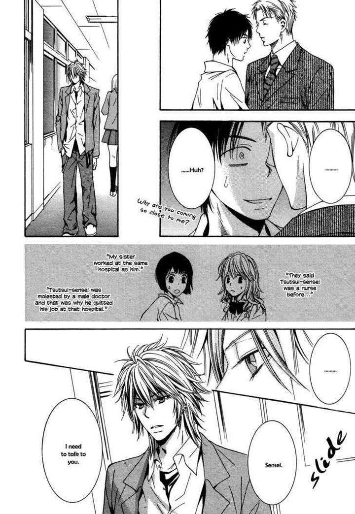 Dou-Imo-Nara-Nai-Kiriyu-Kiyoi-Eng page 17