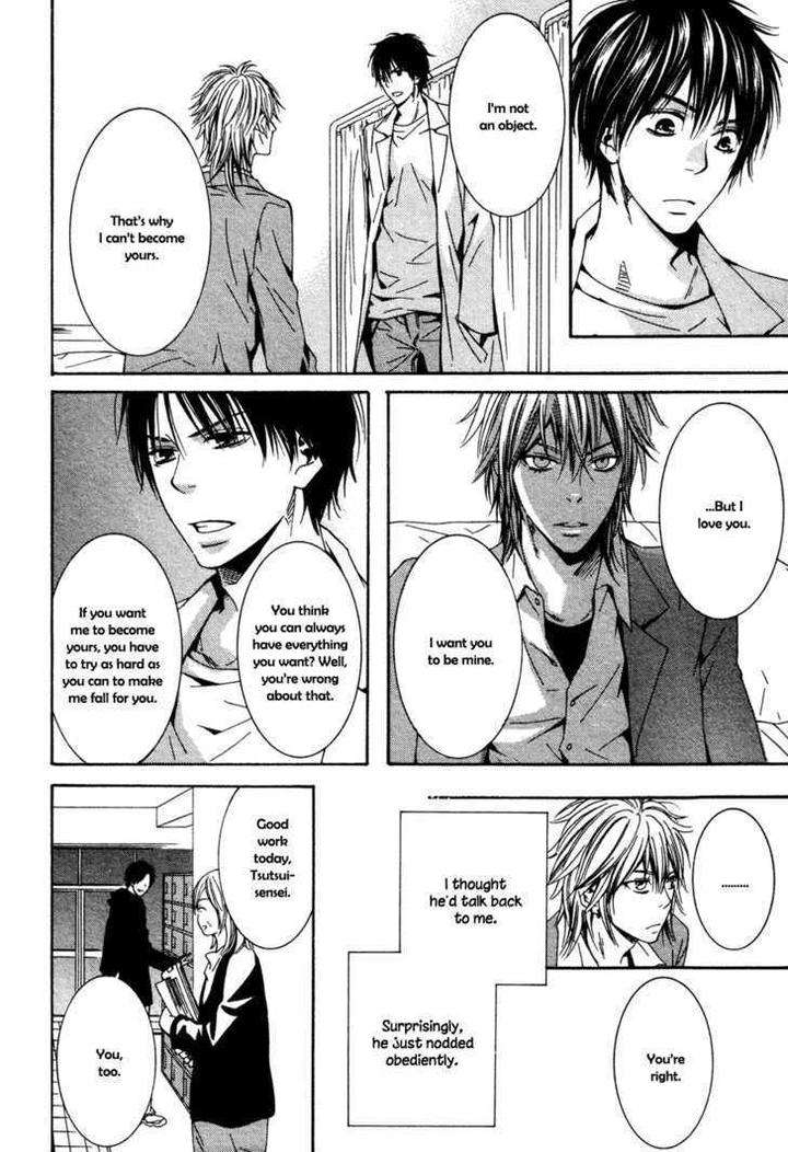 Dou-Imo-Nara-Nai-Kiriyu-Kiyoi-Eng page 31