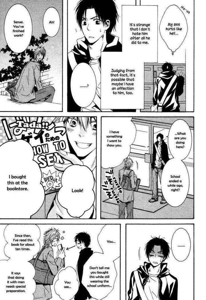 Dou-Imo-Nara-Nai-Kiriyu-Kiyoi-Eng page 32