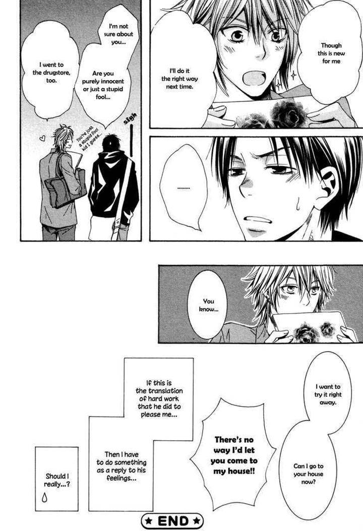 Dou-Imo-Nara-Nai-Kiriyu-Kiyoi-Eng page 33