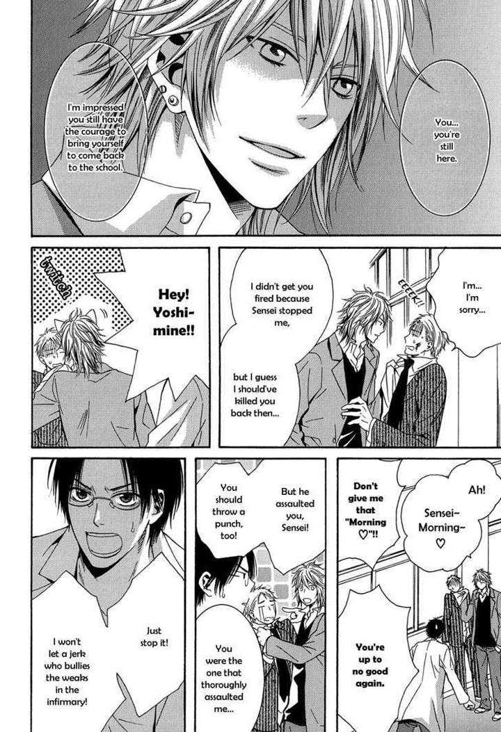 Dou-Imo-Nara-Nai-Kiriyu-Kiyoi-Eng page 5