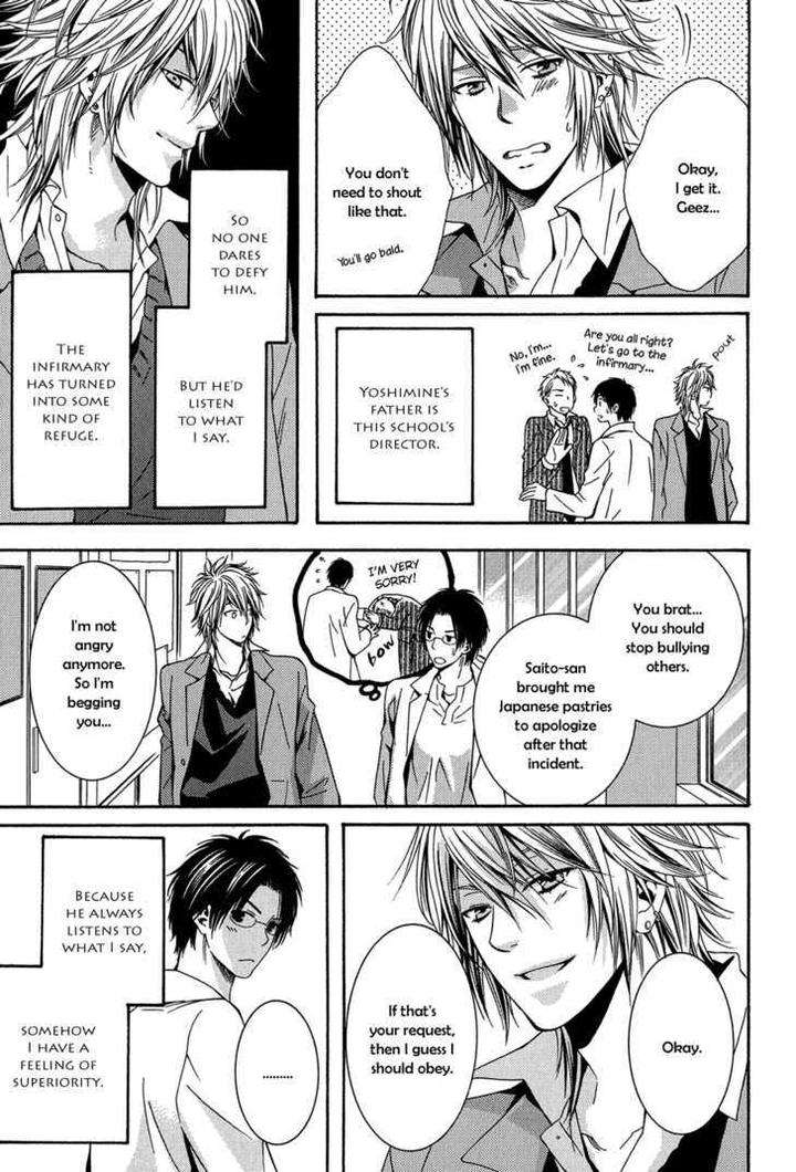 Dou-Imo-Nara-Nai-Kiriyu-Kiyoi-Eng page 6