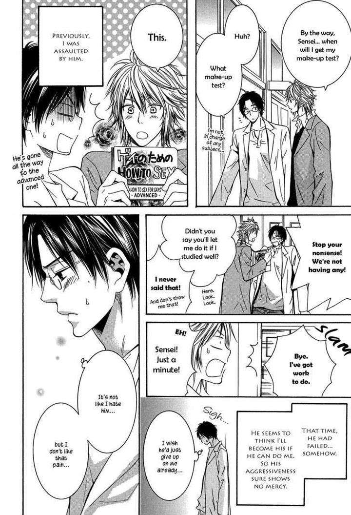 Dou-Imo-Nara-Nai-Kiriyu-Kiyoi-Eng page 7