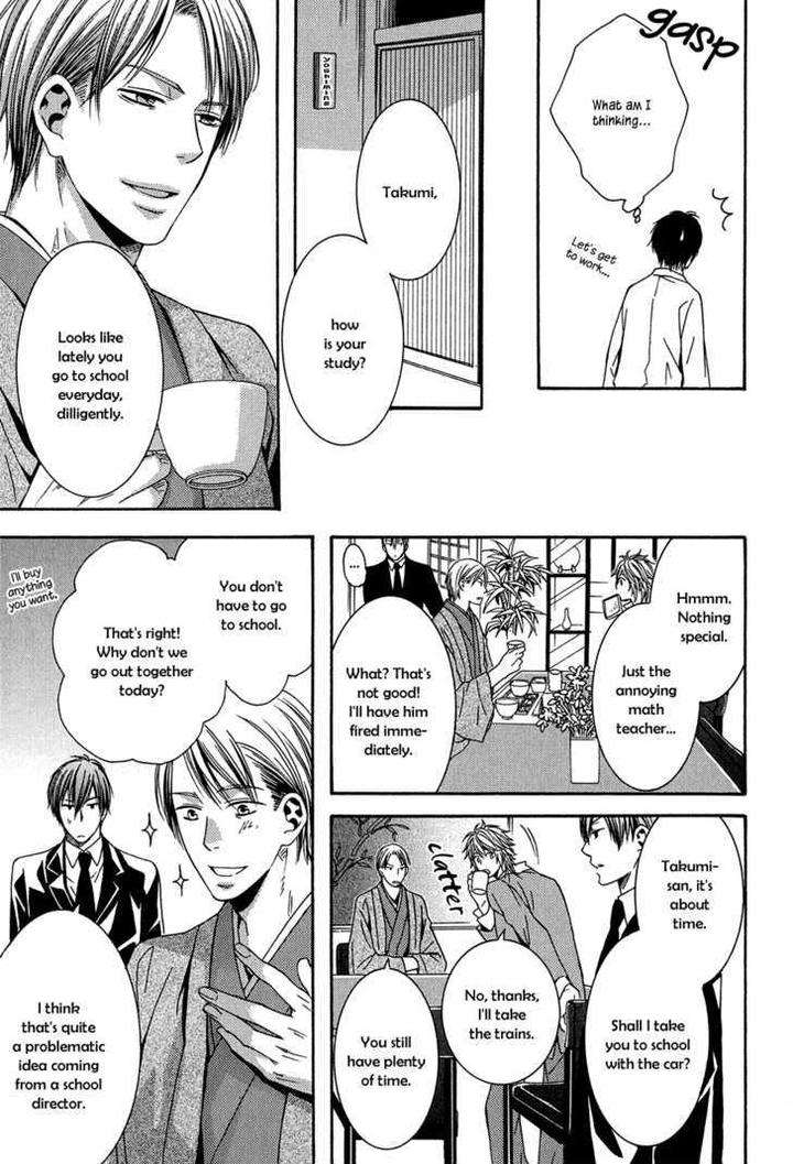 Dou-Imo-Nara-Nai-Kiriyu-Kiyoi-Eng page 8