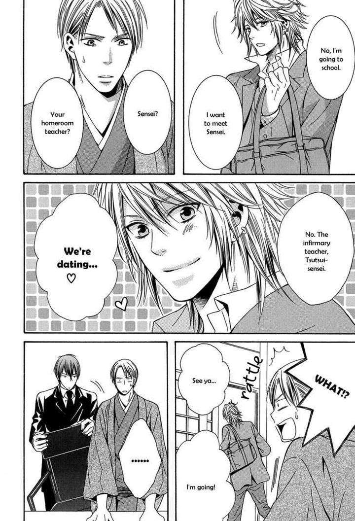 Dou-Imo-Nara-Nai-Kiriyu-Kiyoi-Eng page 9