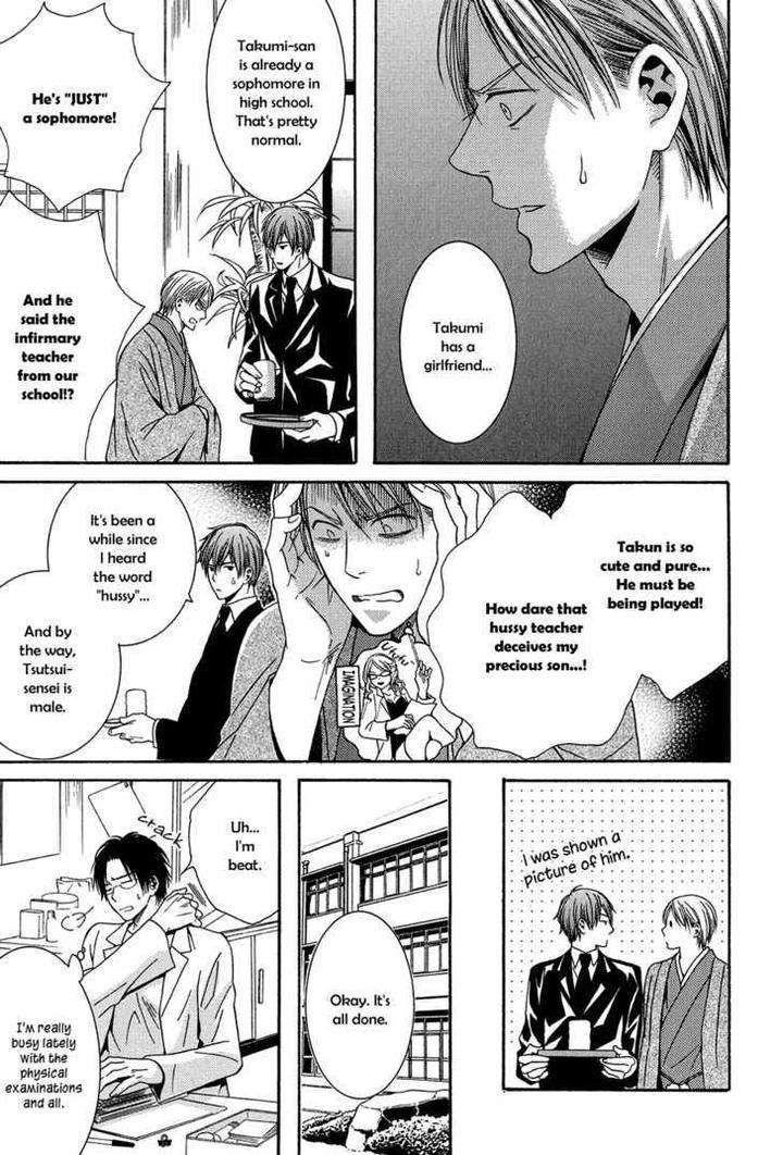 Dou-Imo-Nara-Nai-Kiriyu-Kiyoi-Eng page 10