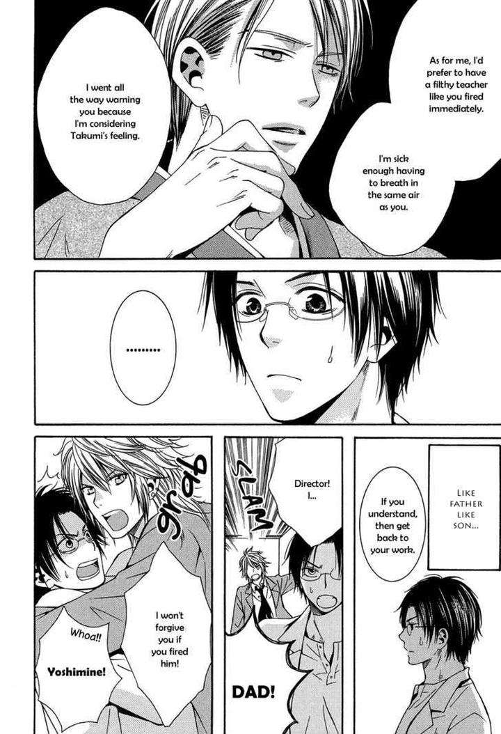 Dou-Imo-Nara-Nai-Kiriyu-Kiyoi-Eng page 13