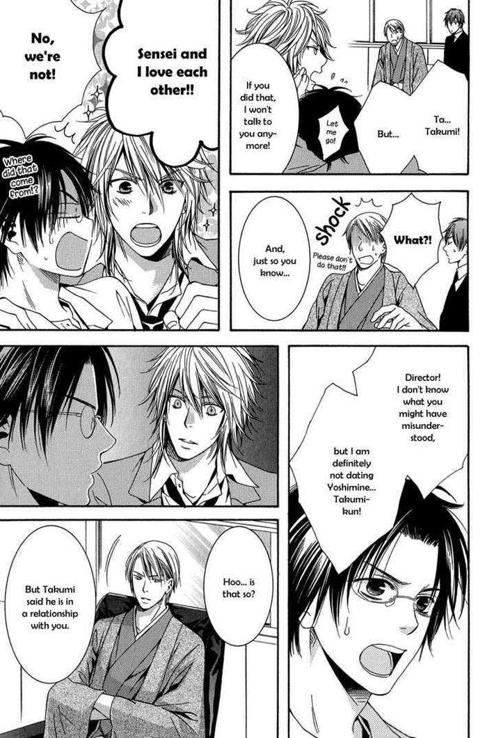 Dou-Imo-Nara-Nai-Kiriyu-Kiyoi-Eng page 14