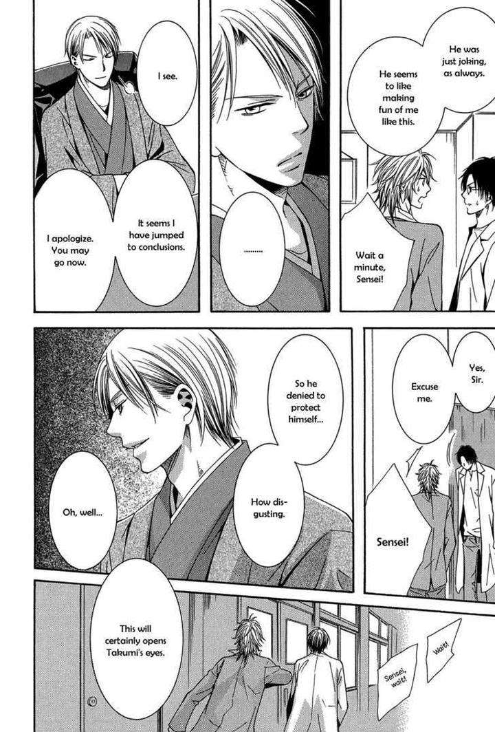 Dou-Imo-Nara-Nai-Kiriyu-Kiyoi-Eng page 15