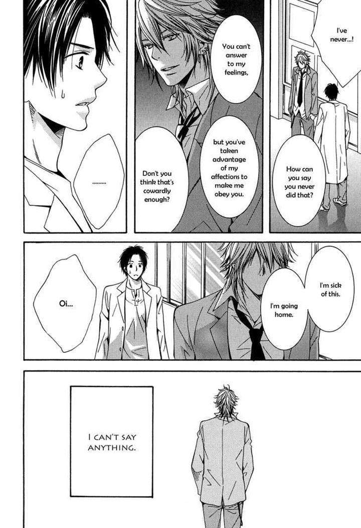 Dou-Imo-Nara-Nai-Kiriyu-Kiyoi-Eng page 19