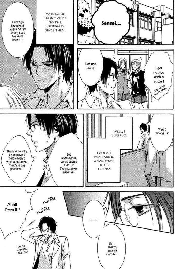 Dou-Imo-Nara-Nai-Kiriyu-Kiyoi-Eng page 20