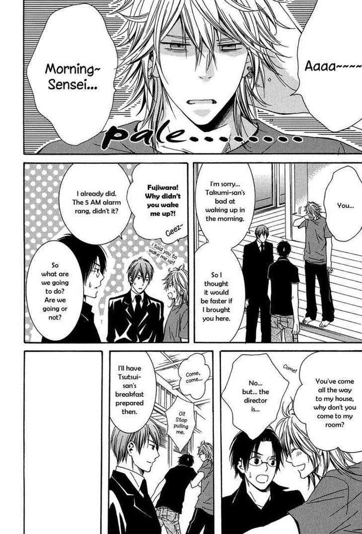 Dou-Imo-Nara-Nai-Kiriyu-Kiyoi-Eng page 25