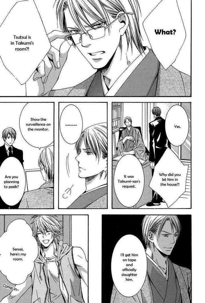 Dou-Imo-Nara-Nai-Kiriyu-Kiyoi-Eng page 26