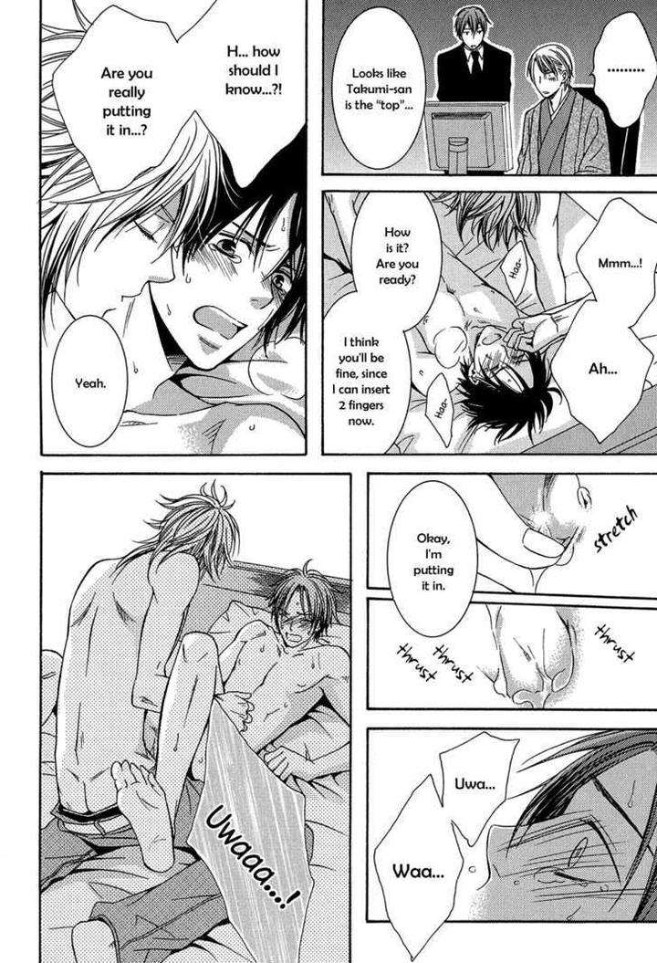 Dou-Imo-Nara-Nai-Kiriyu-Kiyoi-Eng page 31