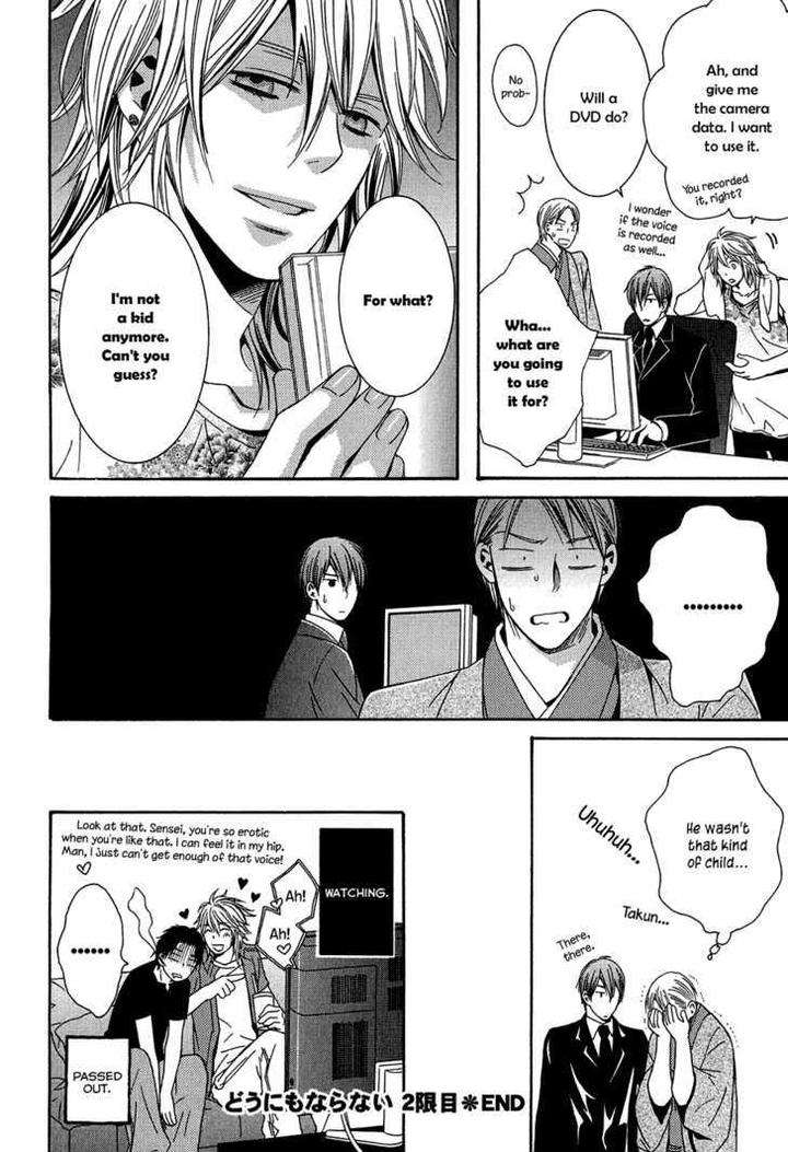 Dou-Imo-Nara-Nai-Kiriyu-Kiyoi-Eng page 35