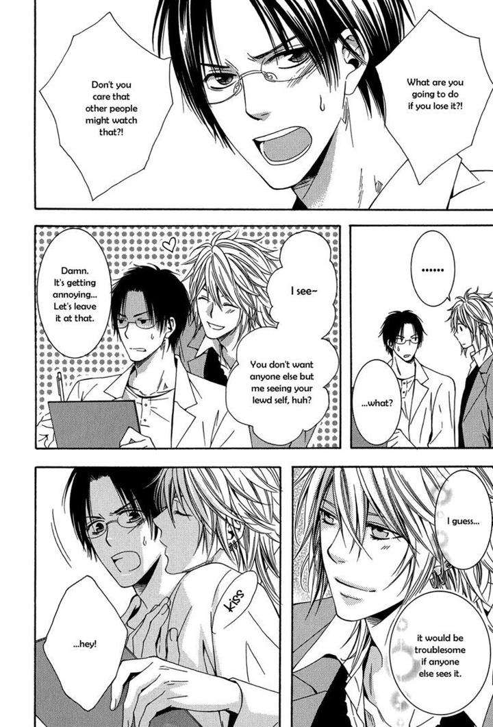 Dou-Imo-Nara-Nai-Kiriyu-Kiyoi-Eng page 7