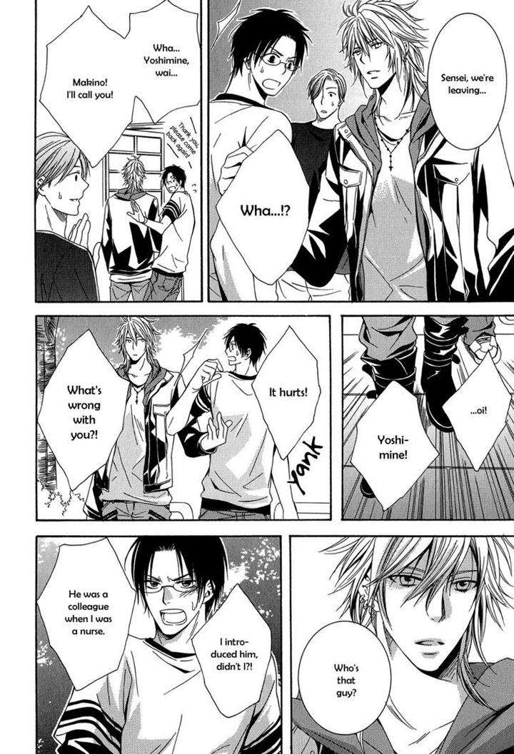 Dou-Imo-Nara-Nai-Kiriyu-Kiyoi-Eng page 15