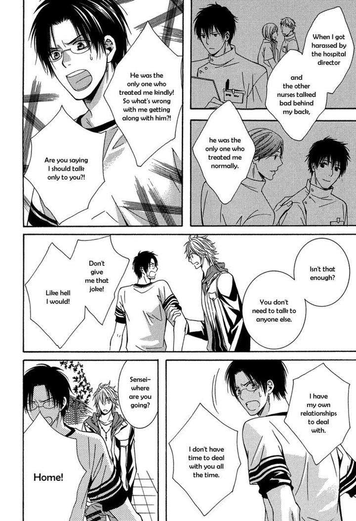 Dou-Imo-Nara-Nai-Kiriyu-Kiyoi-Eng page 17