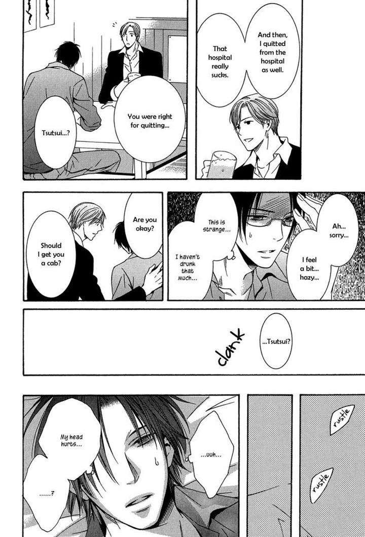 Dou-Imo-Nara-Nai-Kiriyu-Kiyoi-Eng page 21