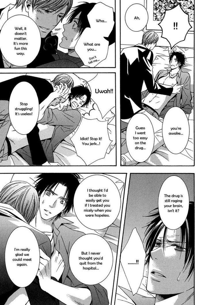 Dou-Imo-Nara-Nai-Kiriyu-Kiyoi-Eng page 22
