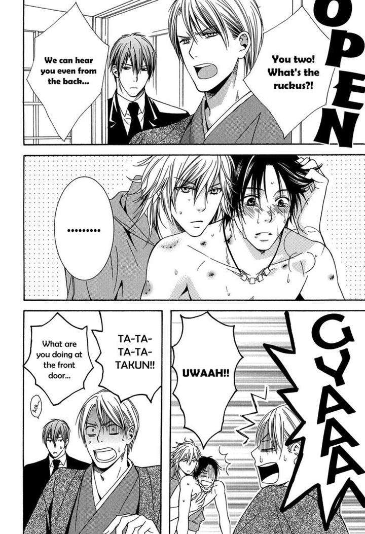 Dou-Imo-Nara-Nai-Kiriyu-Kiyoi-Eng page 31