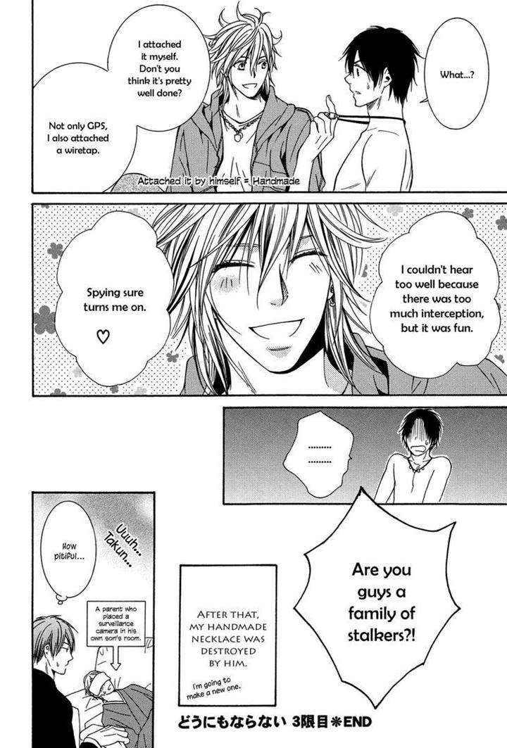 Dou-Imo-Nara-Nai-Kiriyu-Kiyoi-Eng page 33