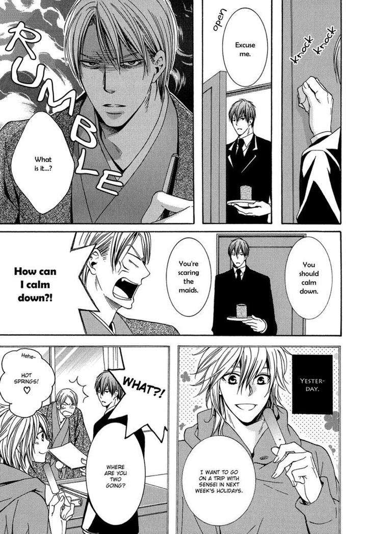 Dou-Imo-Nara-Nai-Kiriyu-Kiyoi-Eng page 5