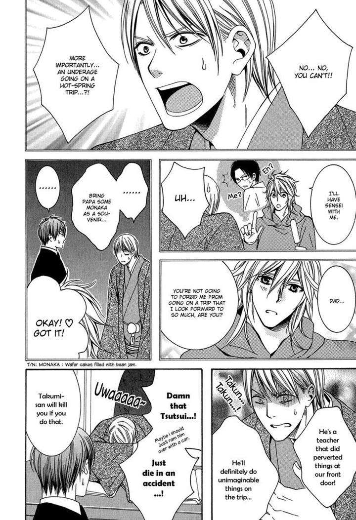 Dou-Imo-Nara-Nai-Kiriyu-Kiyoi-Eng page 6