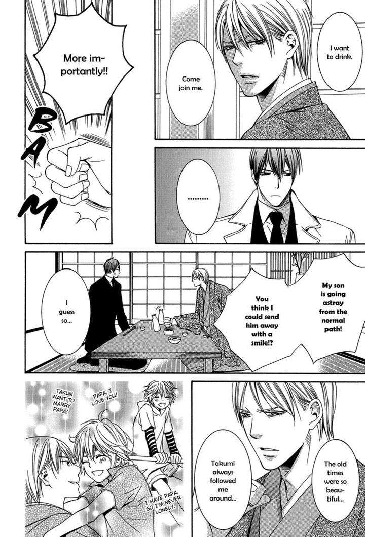 Dou-Imo-Nara-Nai-Kiriyu-Kiyoi-Eng page 8