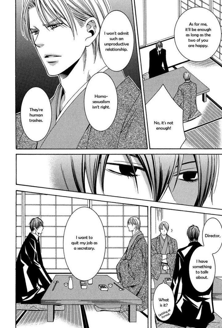 Dou-Imo-Nara-Nai-Kiriyu-Kiyoi-Eng page 10