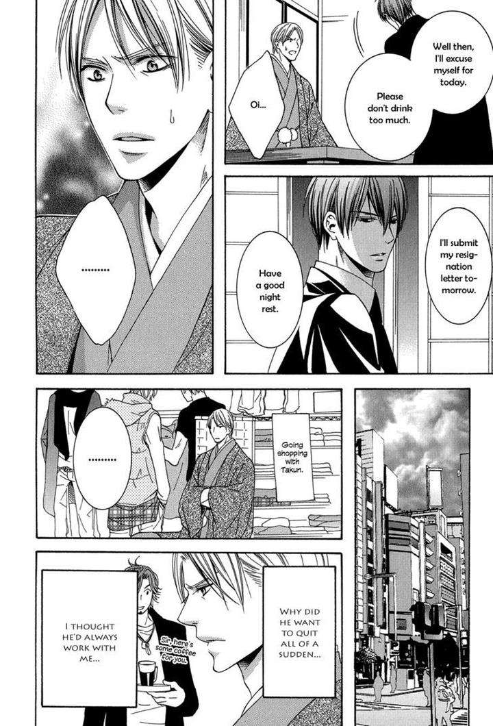 Dou-Imo-Nara-Nai-Kiriyu-Kiyoi-Eng page 12