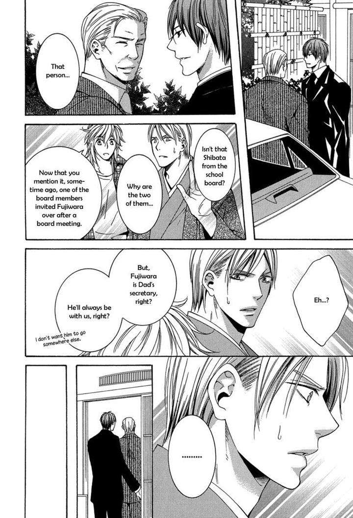 Dou-Imo-Nara-Nai-Kiriyu-Kiyoi-Eng page 14