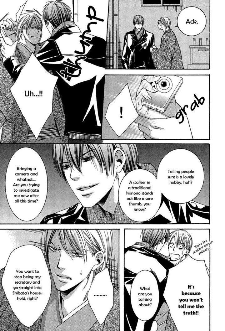 Dou-Imo-Nara-Nai-Kiriyu-Kiyoi-Eng page 19