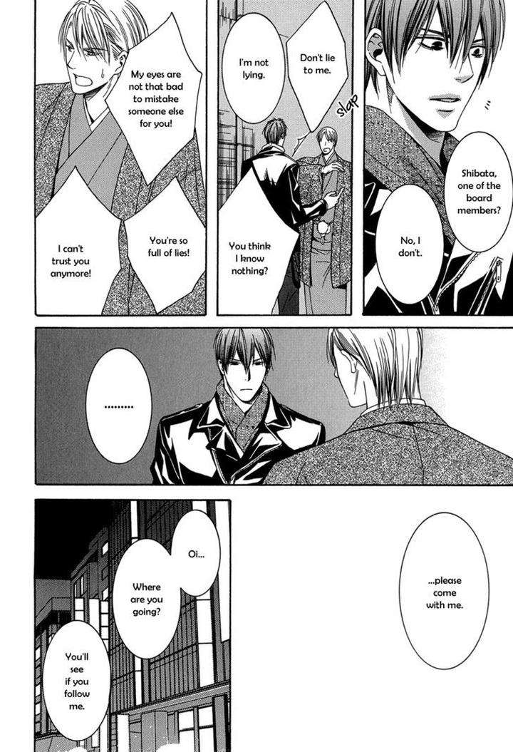 Dou-Imo-Nara-Nai-Kiriyu-Kiyoi-Eng page 20