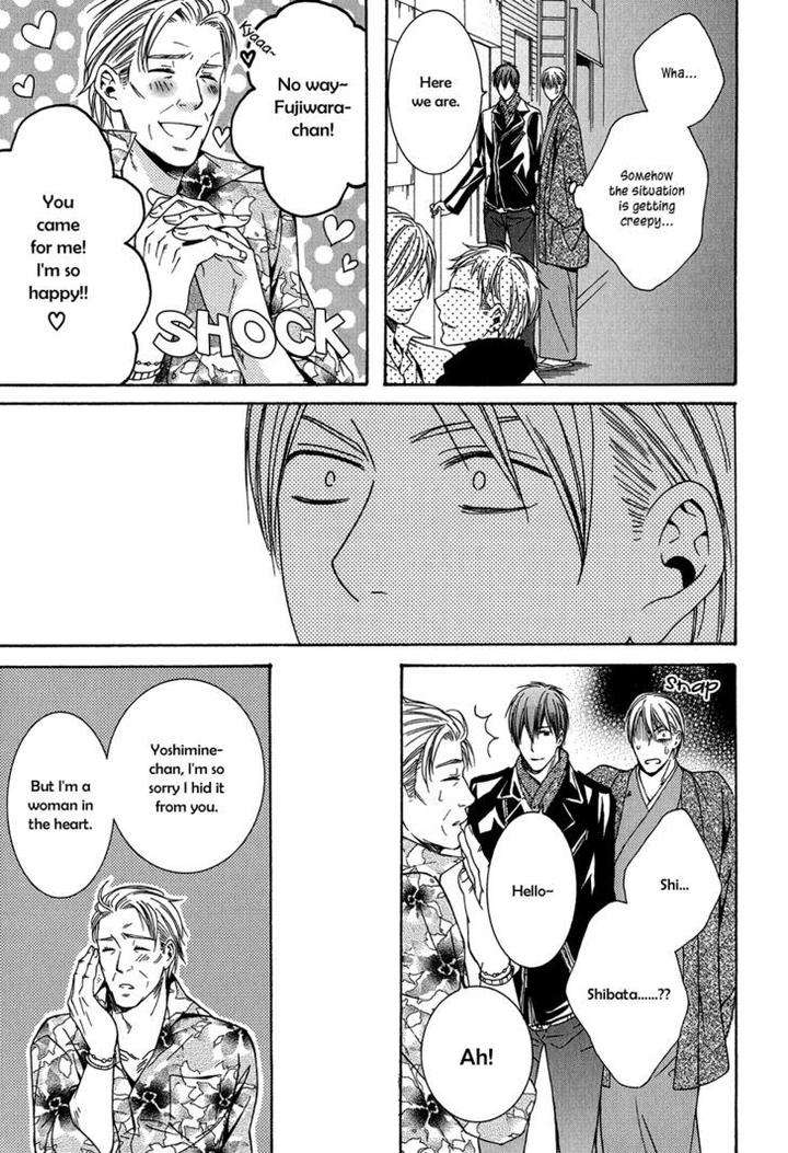 Dou-Imo-Nara-Nai-Kiriyu-Kiyoi-Eng page 21