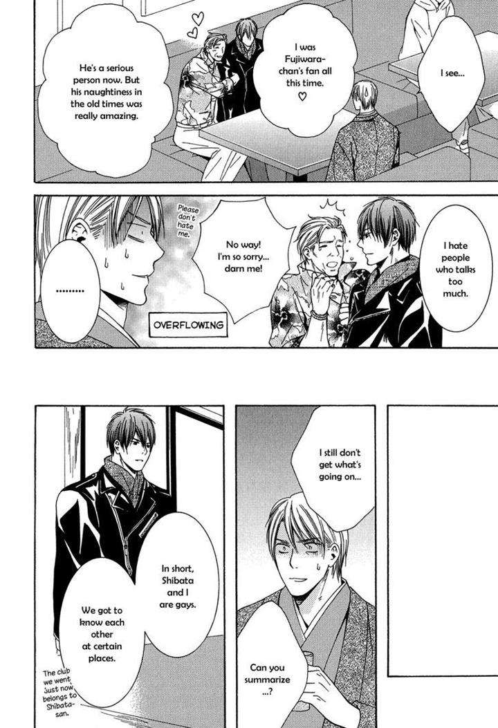 Dou-Imo-Nara-Nai-Kiriyu-Kiyoi-Eng page 22