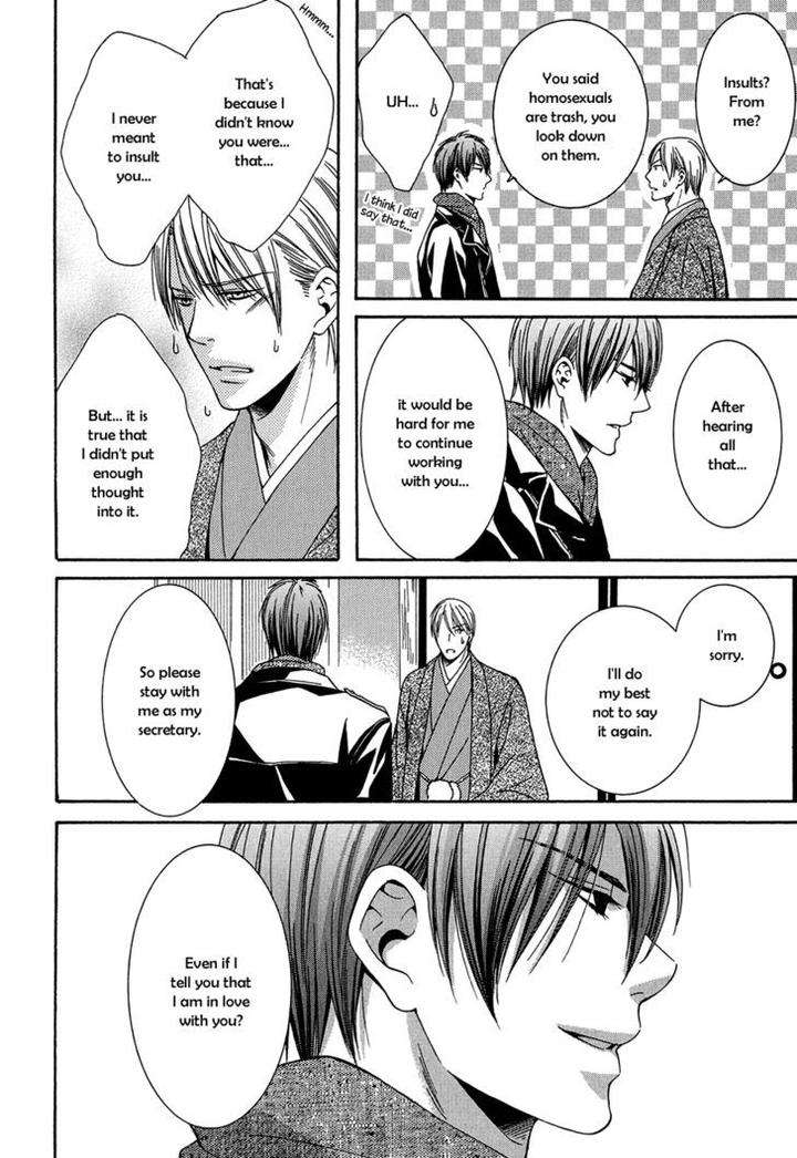 Dou-Imo-Nara-Nai-Kiriyu-Kiyoi-Eng page 24
