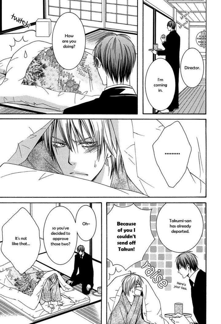 Dou-Imo-Nara-Nai-Kiriyu-Kiyoi-Eng page 33