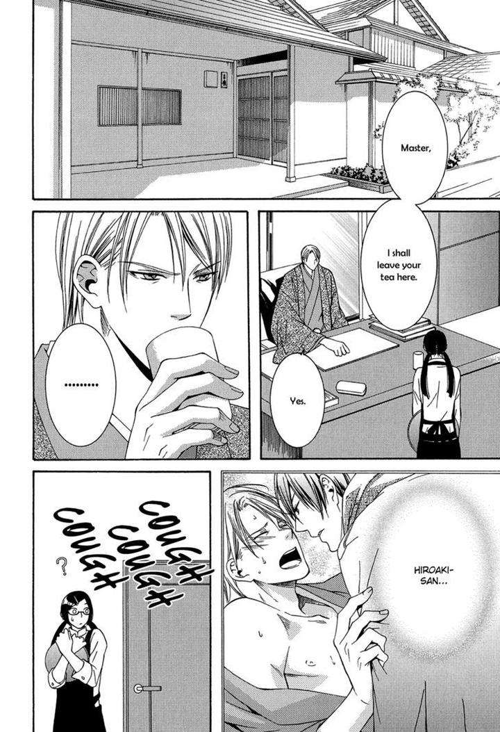 Dou-Imo-Nara-Nai-Kiriyu-Kiyoi-Eng page 3