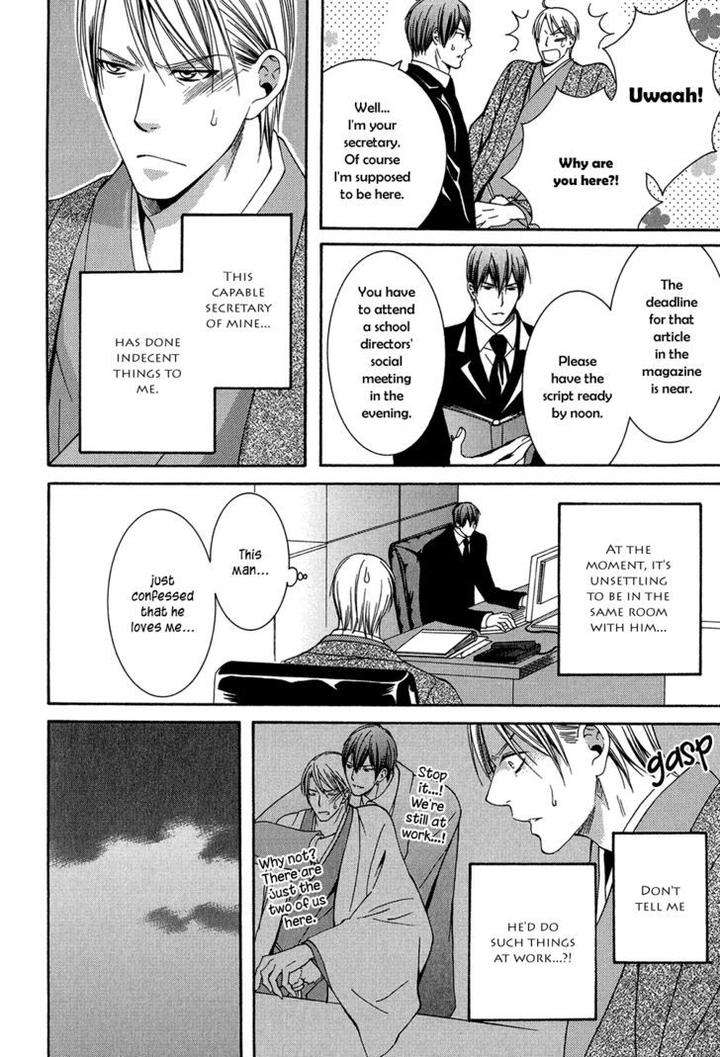 Dou-Imo-Nara-Nai-Kiriyu-Kiyoi-Eng page 5