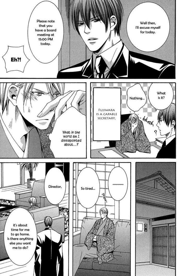Dou-Imo-Nara-Nai-Kiriyu-Kiyoi-Eng page 6