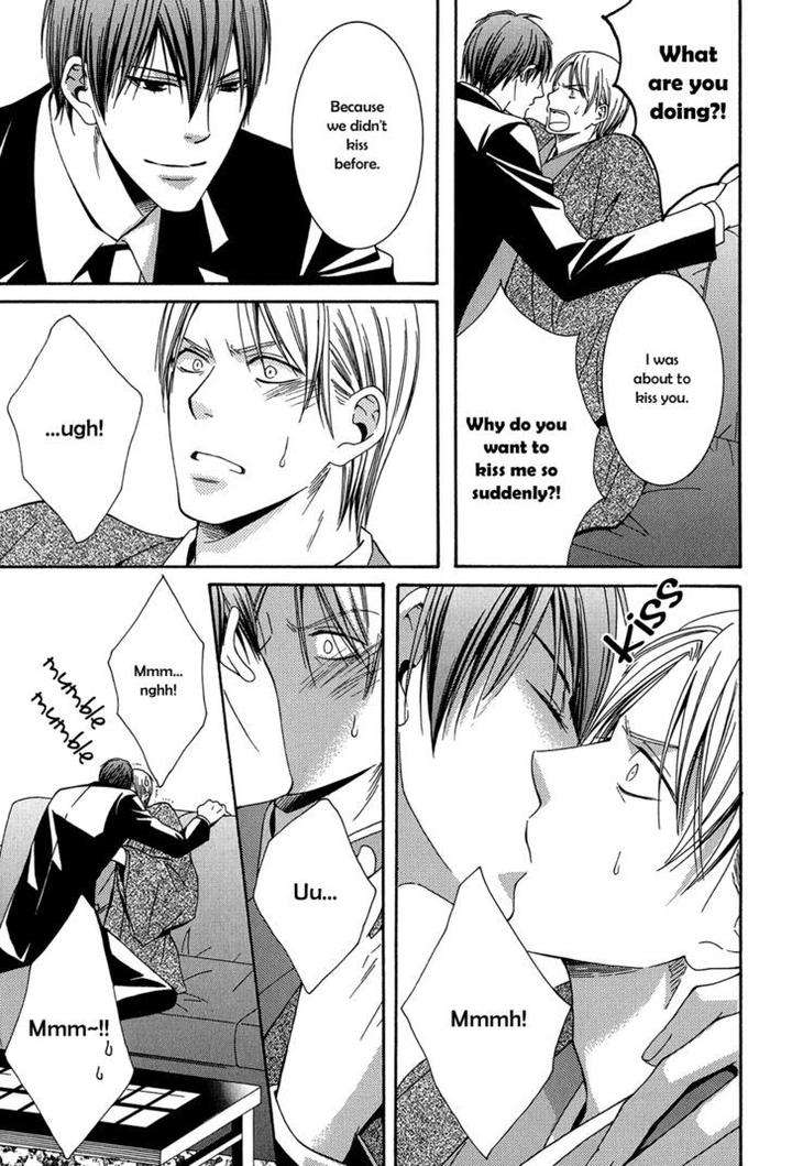 Dou-Imo-Nara-Nai-Kiriyu-Kiyoi-Eng page 8