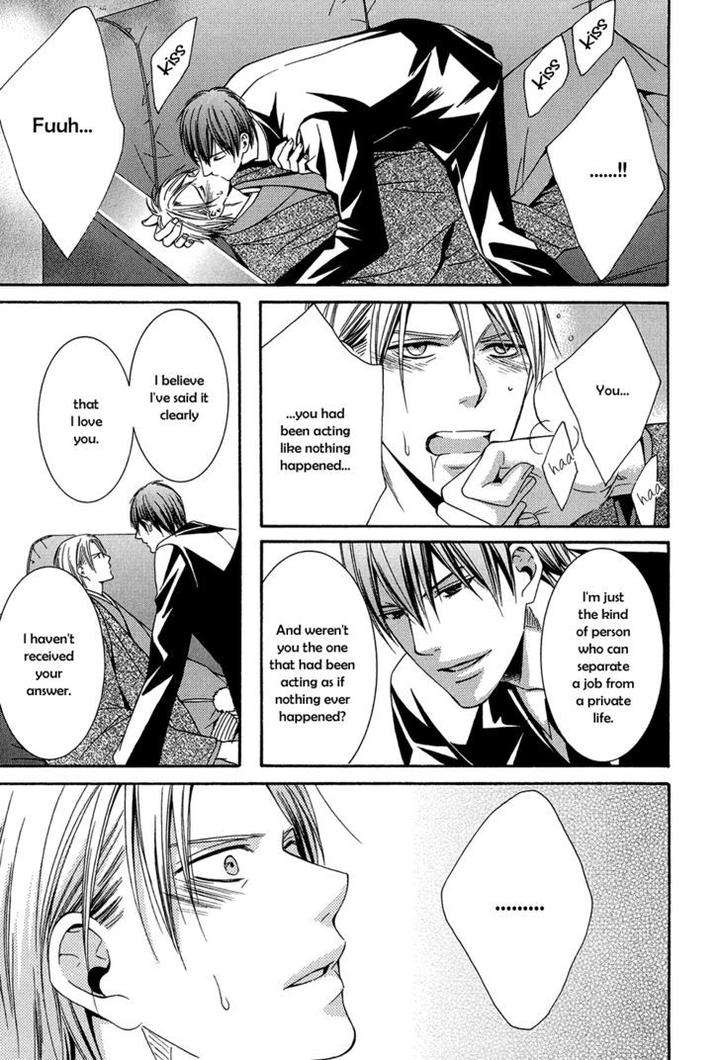 Dou-Imo-Nara-Nai-Kiriyu-Kiyoi-Eng page 10