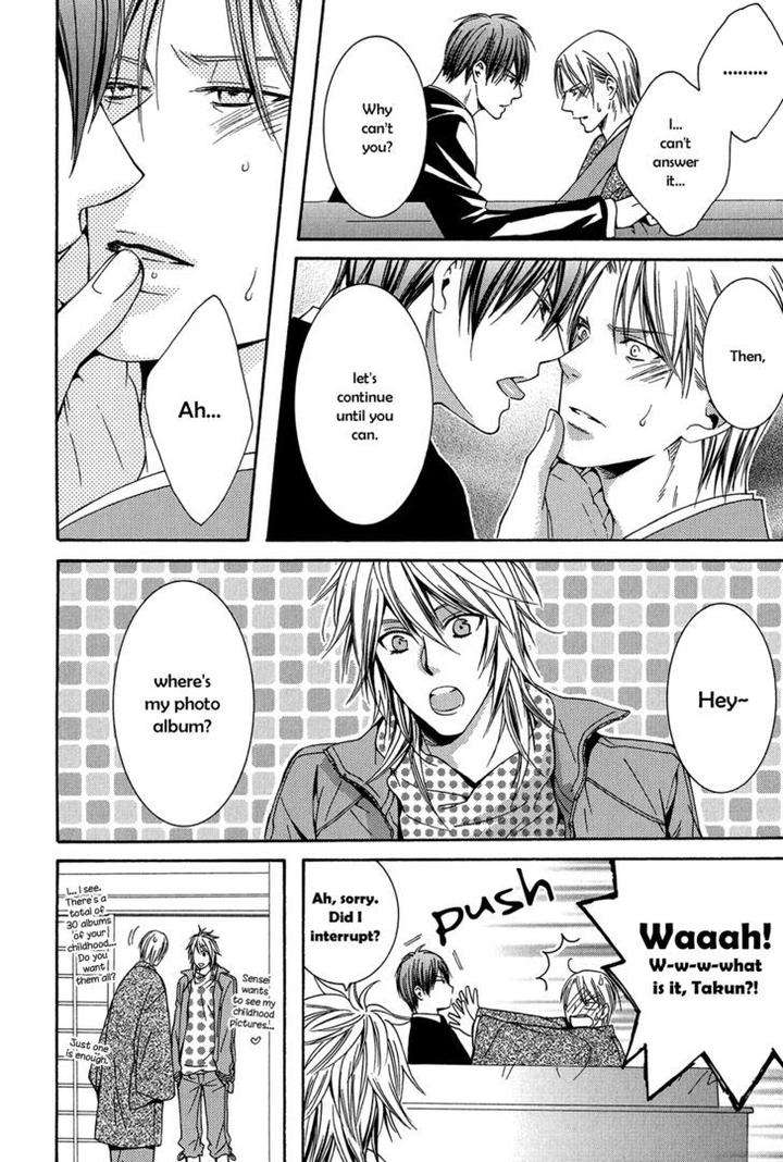 Dou-Imo-Nara-Nai-Kiriyu-Kiyoi-Eng page 11