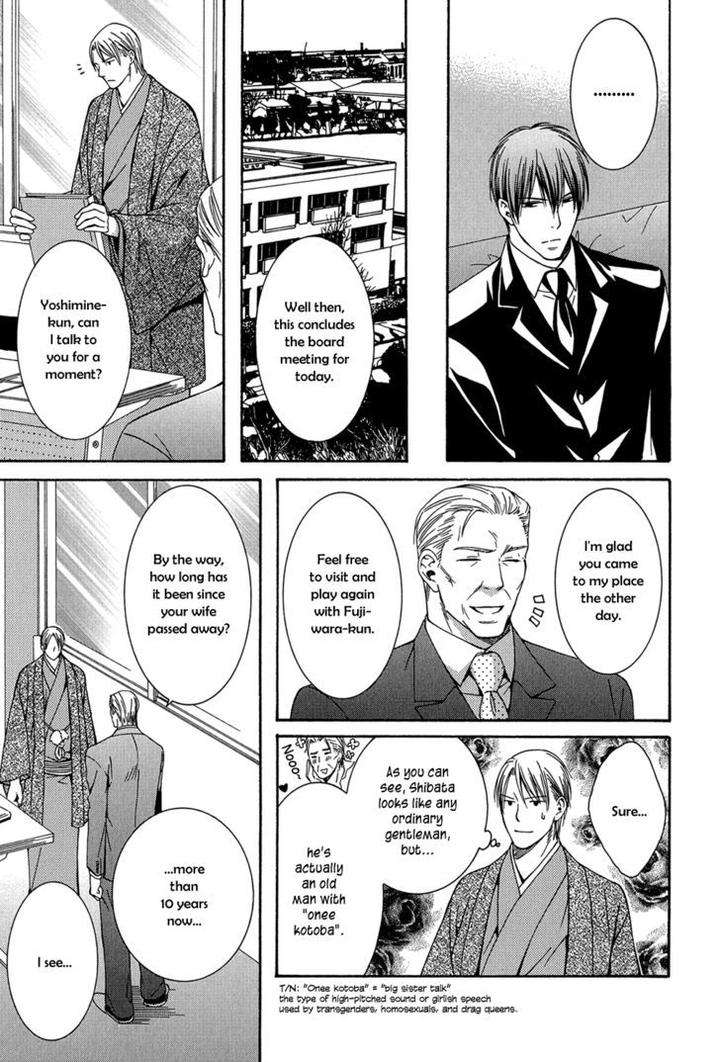 Dou-Imo-Nara-Nai-Kiriyu-Kiyoi-Eng page 12